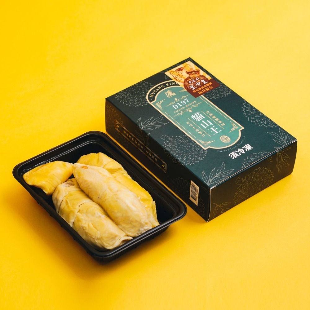 ★限量極品★ 馬來西亞【老虎山皇中皇榴槤】取肉盒裝液態氮冷凍D197(400g/盒)-細節圖2