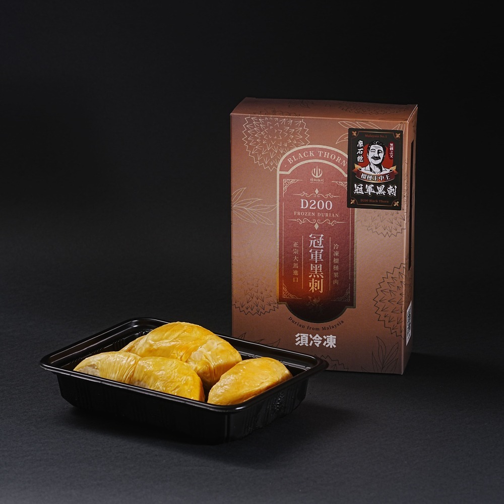 ★獨家上市★馬來西亞【冠軍黑刺榴槤】取肉盒裝液態氮冷凍D200(400g/盒)-細節圖2