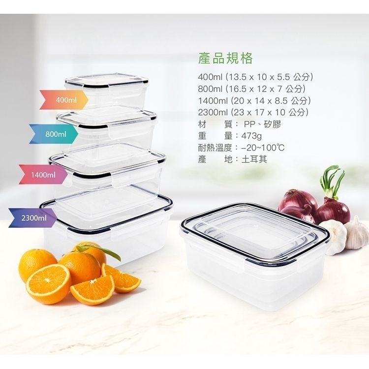 限時降價！【義大利Mama Cook】四合一收納密封盒｜可微波×大容量×超值入手🔥-細節圖4