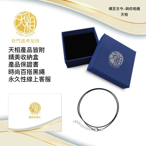 💛 開運祈福・平安相隨🙏【天相】💛金韵星辰·媽祖守護項鍊💖-細節圖3