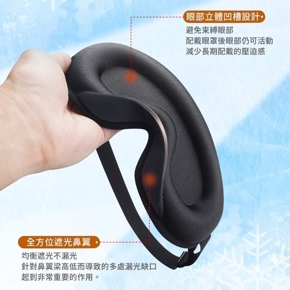 ✨ 涼感透氣・升級舒適 ✨｜XA 經典款科技冰絲記憶棉眼罩（2入組）❄️💤-細節圖3