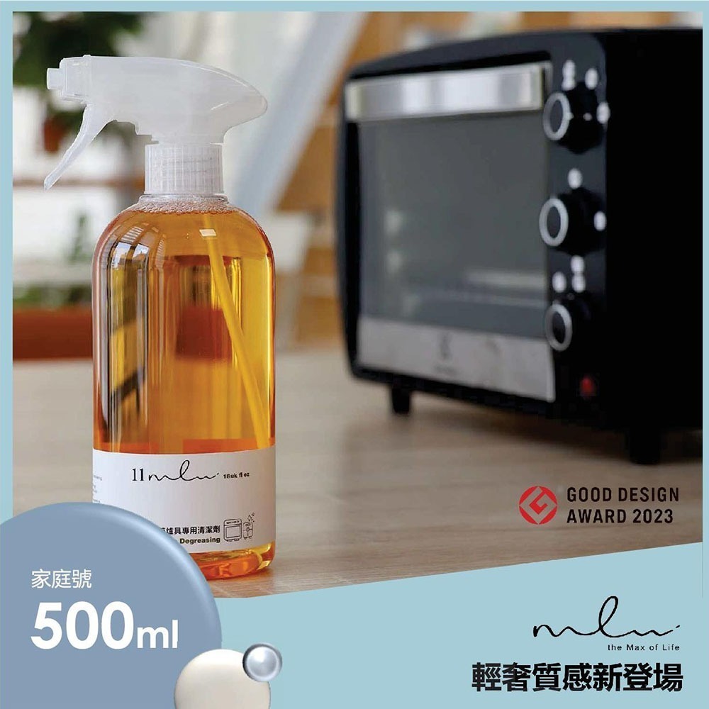 🔥【烤箱微波爐的清潔救星】11ml專用爐具清潔劑｜天然配方｜高溫不釋毒｜去油去味雙效合一-細節圖3
