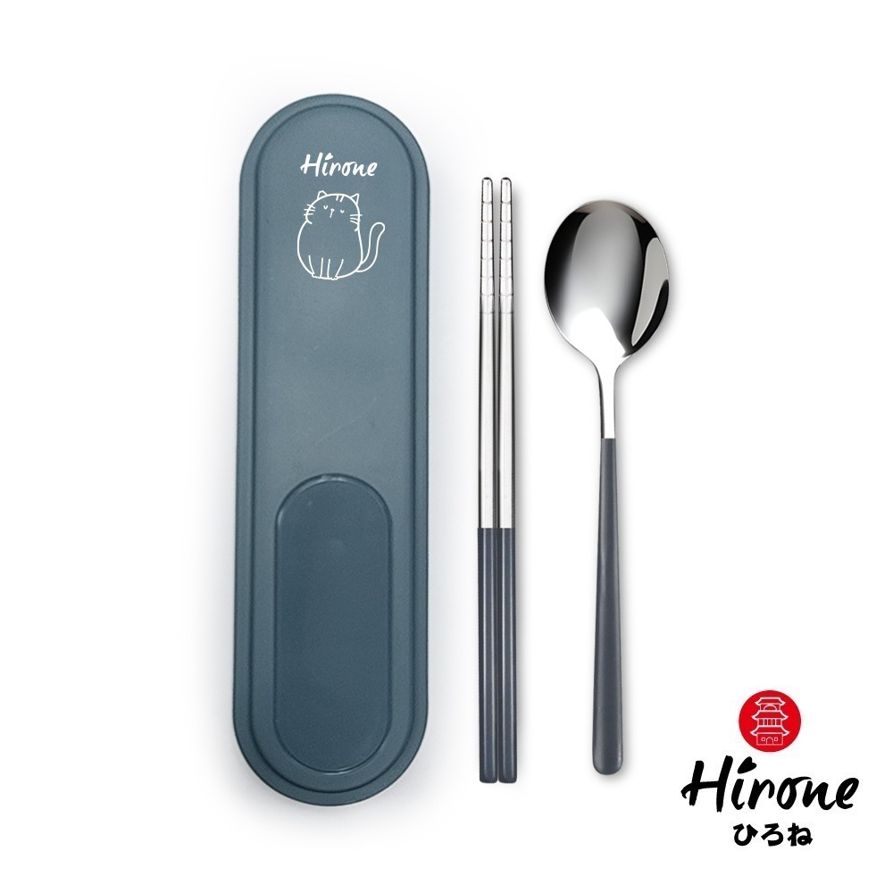 【日本Hirone】莫蘭迪304不鏽鋼餐具三件組｜筷子+湯匙+收納盒｜可攜式環保餐具｜午夜藍/秋日橙-細節圖2