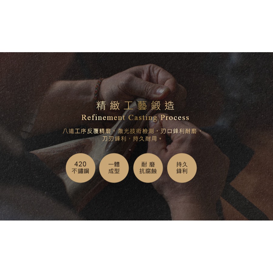 🔪【瑞士MONCROSS】超鋒利刀剪3件組｜好握又耐用，料理超順手！-細節圖5