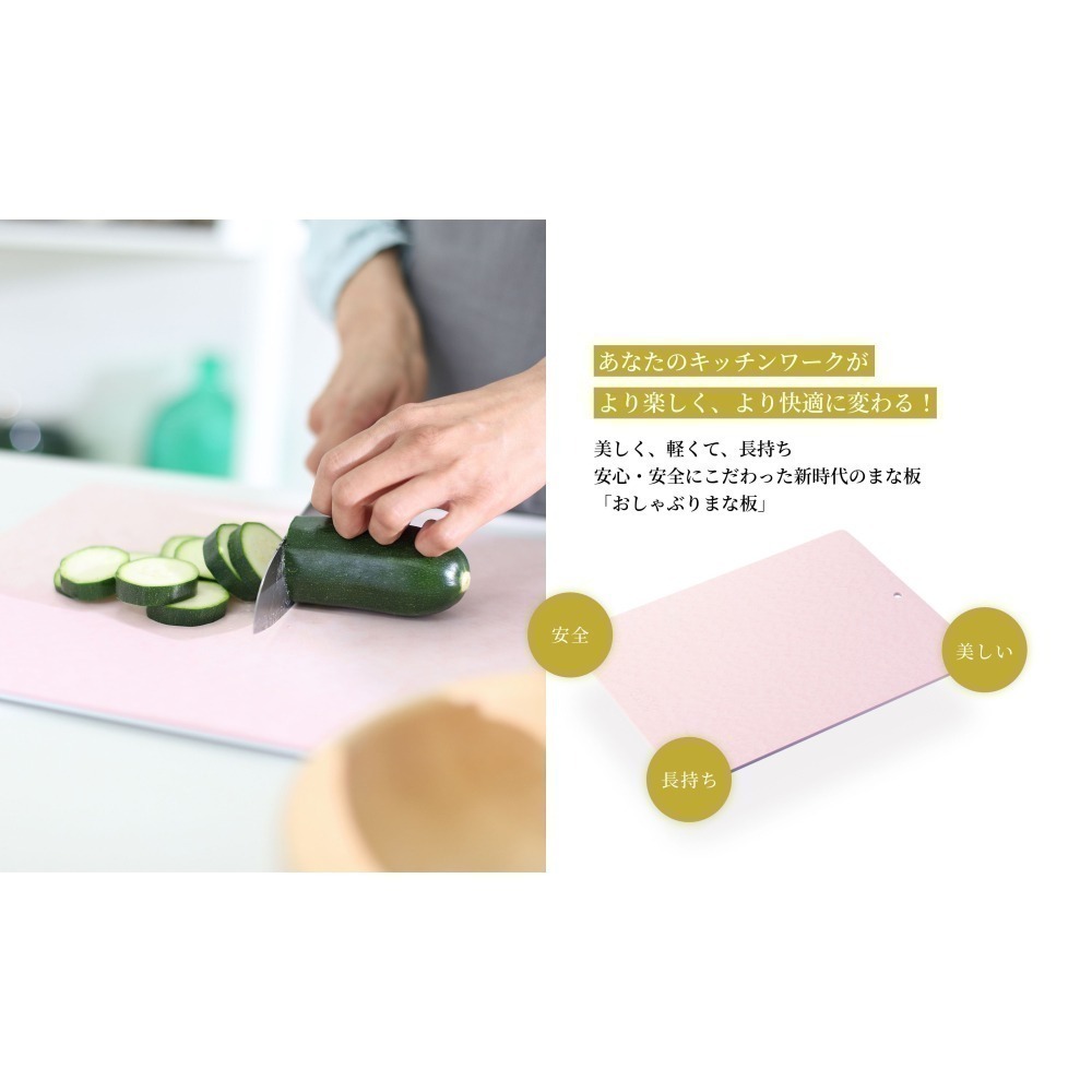 🍼✨【全新到貨】日本奶嘴砧板｜手工雲彩設計・食品級TPE｜抗菌不發霉，精品級質感💧-細節圖2