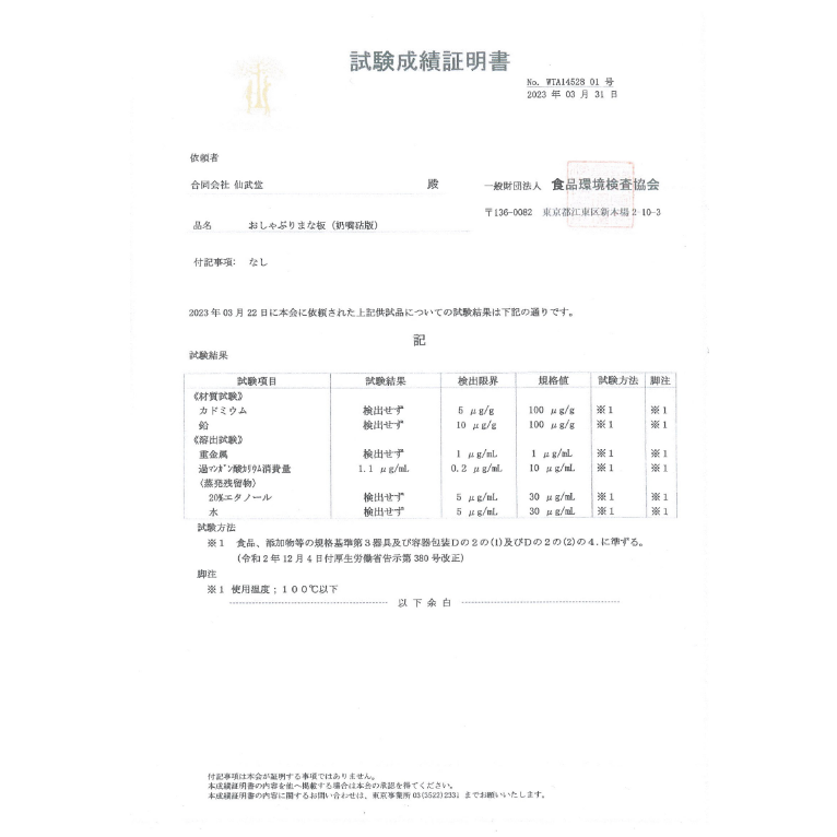 🍼✨【全新到貨】日本奶嘴砧板｜手工雲彩設計・食品級TPE｜抗菌不發霉，精品級質感💧-細節圖7