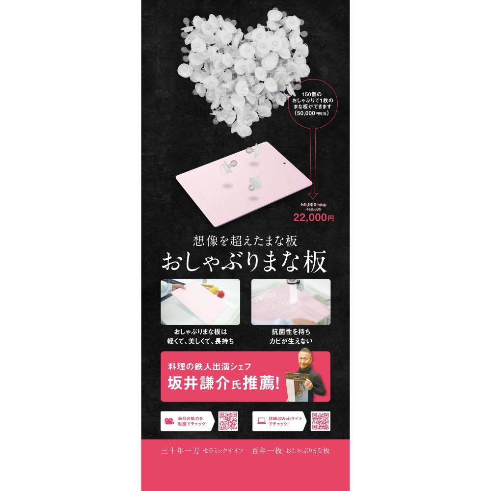 🍼✨【全新到貨・小巧尺寸】日本奶嘴砧板｜手工雲彩設計・食品級TPE｜輕盈好拿，抗菌不發霉💧-細節圖4