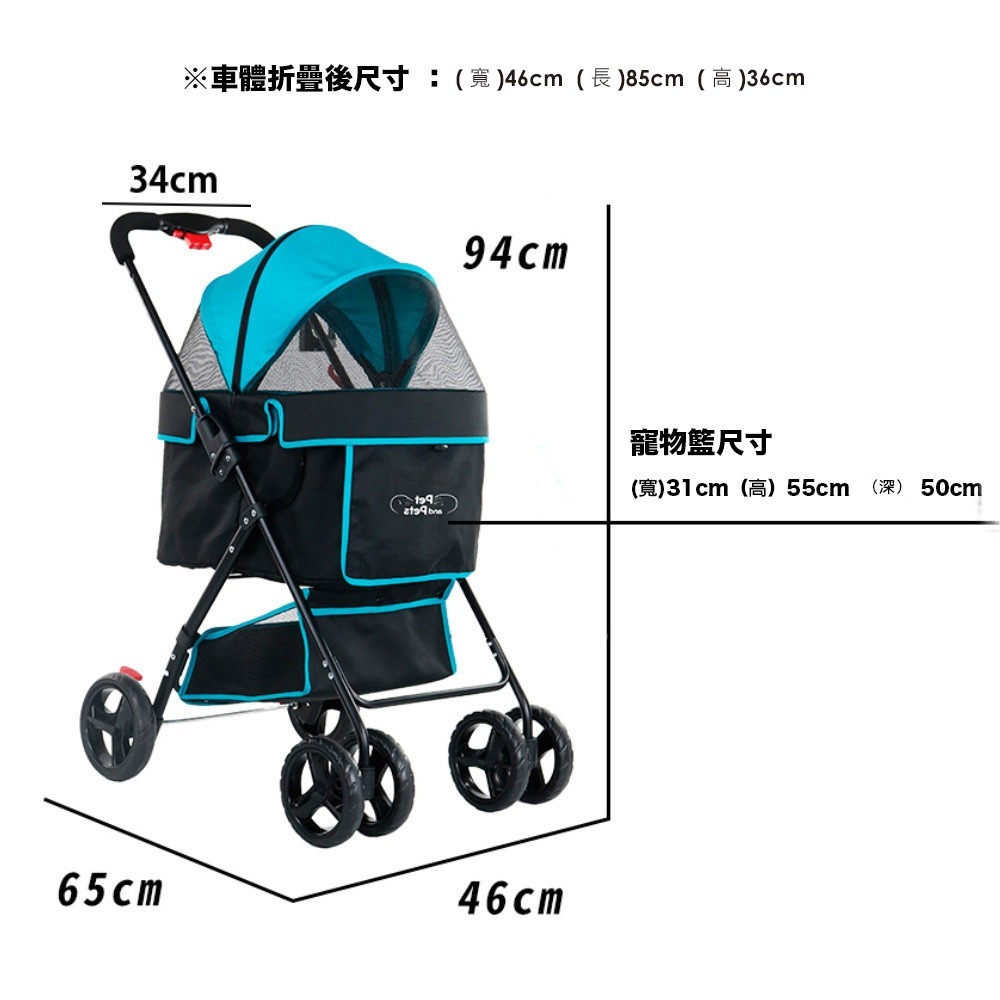【限時購】⚡ 限時超殺優惠！Swift超輕量寵物推車 🎒 小型犬貓專用，輕盈舒適，快搶！-細節圖2
