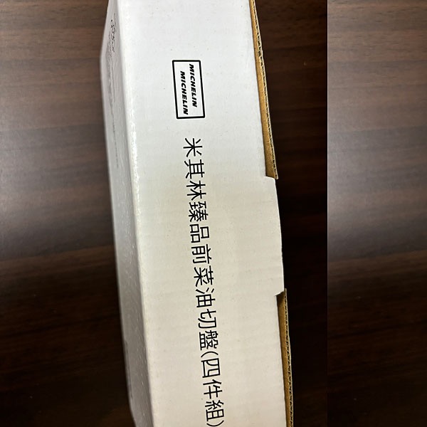 陶瓷餐具油切盤/ 刀叉 組-細節圖4