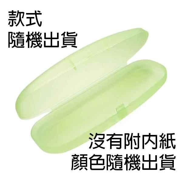 眼鏡盒 果凍眼鏡盒 眼鏡收納盒 耐壓防摔收納盒 硬式墨鏡老花眼鏡盒 文具收納盒 鉛筆盒 可客製 贈品禮品 A4532-細節圖3