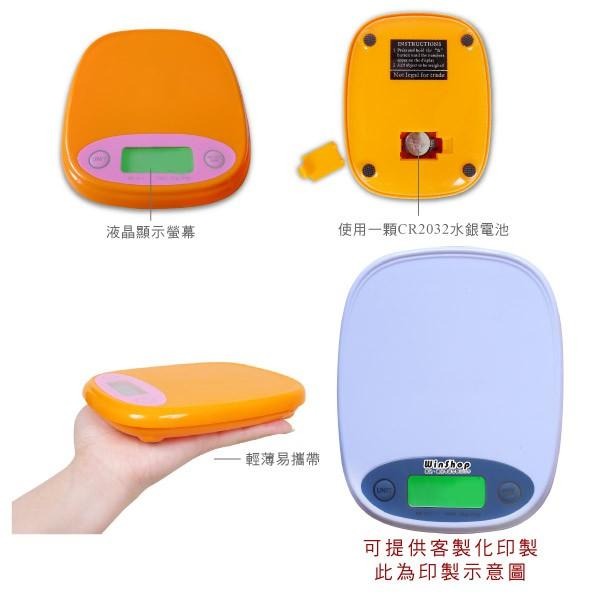 液晶螢幕3kg秤 電子秤  電子磅秤 料理秤 烘焙秤   烘焙料理用具 廚房用品   贈品禮品  B2034-細節圖4