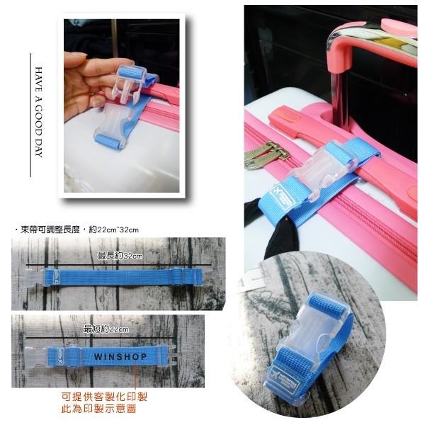 行李扣 行李束帶 行李箱掛扣 掛扣綁帶 旅行拖運密碼鎖束帶 行李箱掛袋 插扣帶 旅行箱扣環 贈品禮品 B3133-細節圖4