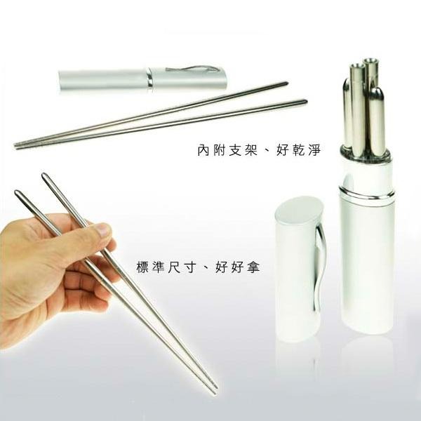 不鏽鋼二節式環保筷 附收納盒 隨身餐具筷 不鏽鋼筷子 環保餐具 贈品禮品 A0159-細節圖4