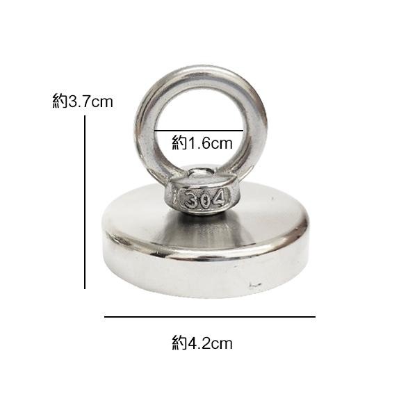 打撈強力磁鐵42mm 32mm 打撈磁鐵 圓環磁鐵 強磁掛環 磁鐵掛勾 冰箱磁鐵 多功能磁鐵 贈品禮品-細節圖4