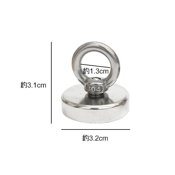 打撈強力磁鐵42mm 32mm 打撈磁鐵 圓環磁鐵 強磁掛環 磁鐵掛勾 冰箱磁鐵 多功能磁鐵 贈品禮品-細節圖6