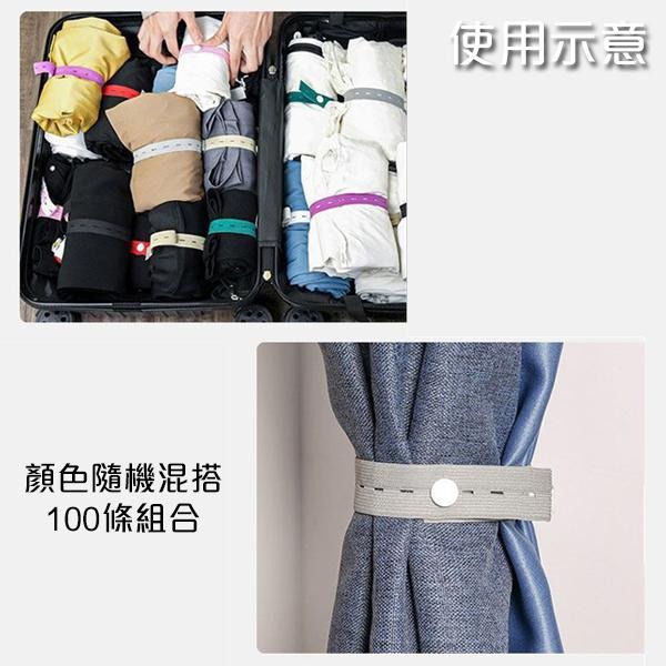 衣物整理帶100入 衣服收納綁帶 拉拉捲 窗簾扣 拉拉帶 捆綁帶 鬆緊帶 收納繩 懶人整理神器 贈品禮品 A5948-細節圖5
