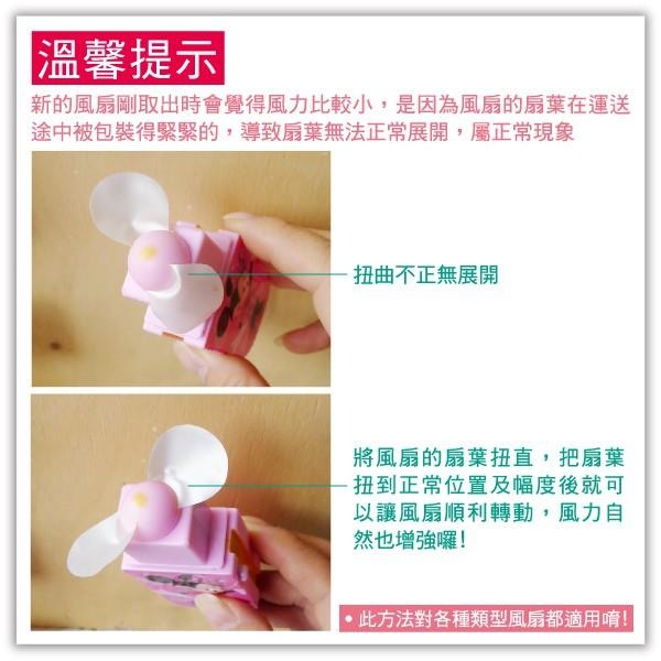 USB風扇 USB蛇管小風扇 可彎曲USB風扇 軟管風扇 迷你小風扇 安全風扇 可接行動電源 贈品禮品 B1928-細節圖3