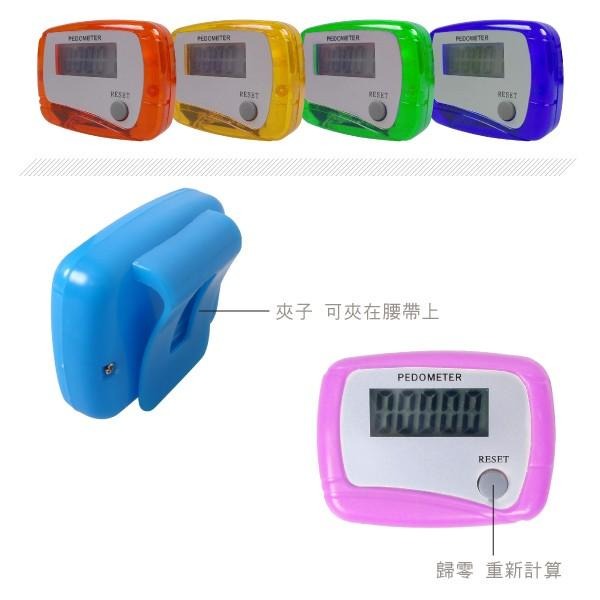 計步器 夾子計步器 電子計步器 運動計步 單鍵計步器 健身瘦身器 跑步健走馬拉松 趣味競賽 贈品禮品 B2213-細節圖4