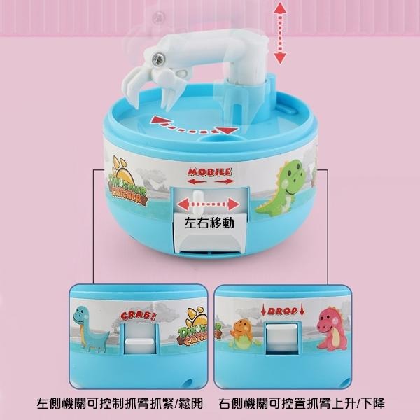 恐龍扭蛋抓抓樂 迷你抓抓樂 小夾娃娃機 玩具蛋 安親班學生獎品 贈品禮品 A6467-細節圖4