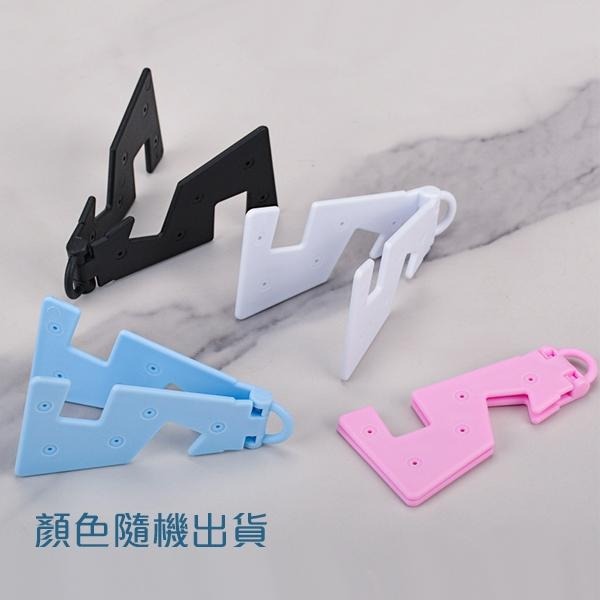 V型折疊手架支架 客製手機架 折疊手機架 平板架 懶人支架 桌上型支架 贈品禮品 A6465-細節圖3