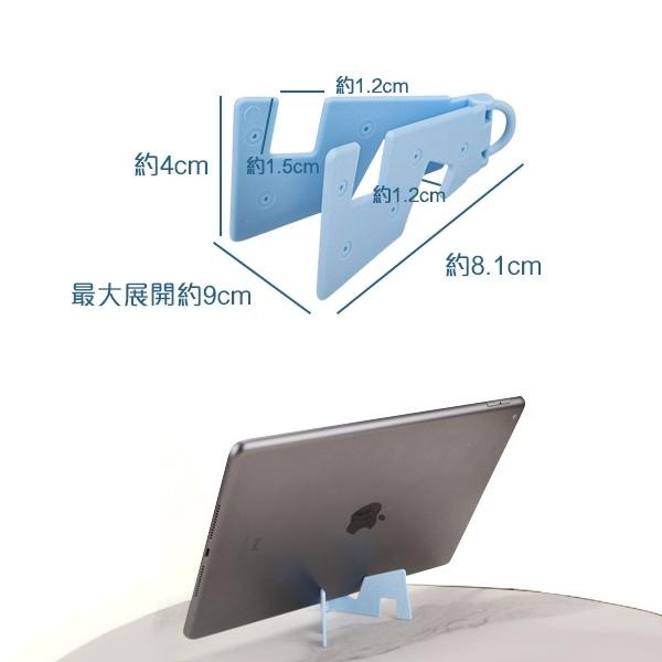 V型折疊手架支架 客製手機架 折疊手機架 平板架 懶人支架 桌上型支架 贈品禮品 A6465-細節圖5