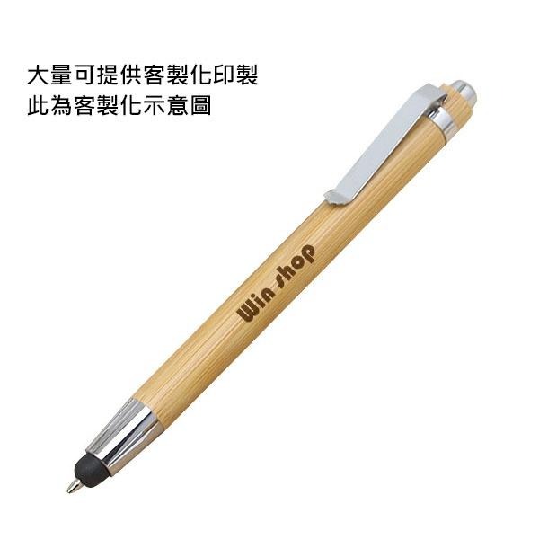 二用竹子觸控筆 竹木筆 觸控原子筆 廣告筆木頭筆 平板電腦觸控筆 贈品禮品-細節圖5