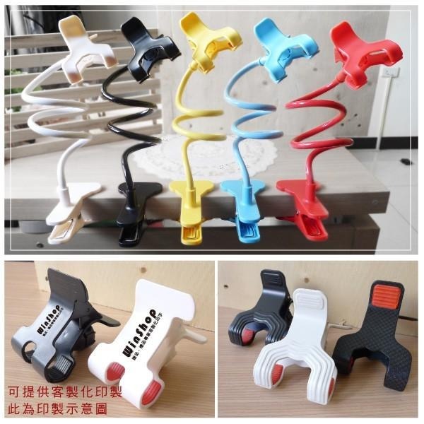 手機懶人支架-雙夾 雙夾頭 手機座 床上支架 手機架 直播 腳架 看片支架 自拍器 懶人夾 贈品禮品 B2182-細節圖3