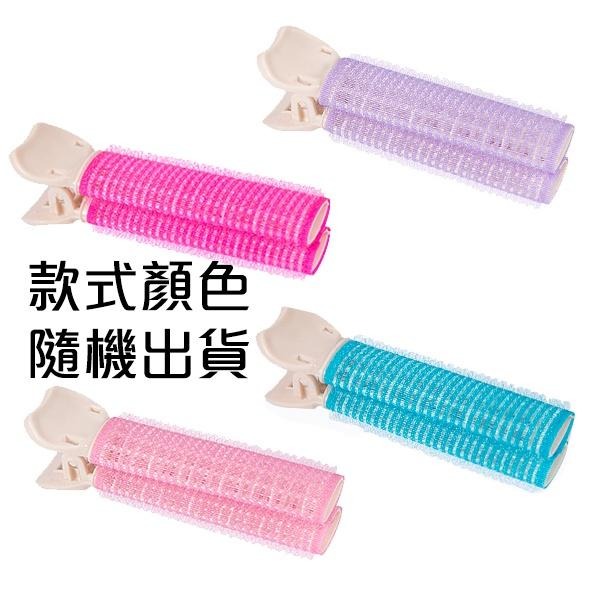 空氣瀏海卷 髮根蓬鬆夾 瀏海髮捲 髮根夾 蓬髮神器 美髮造型用品 贈品禮品 A5637-細節圖2