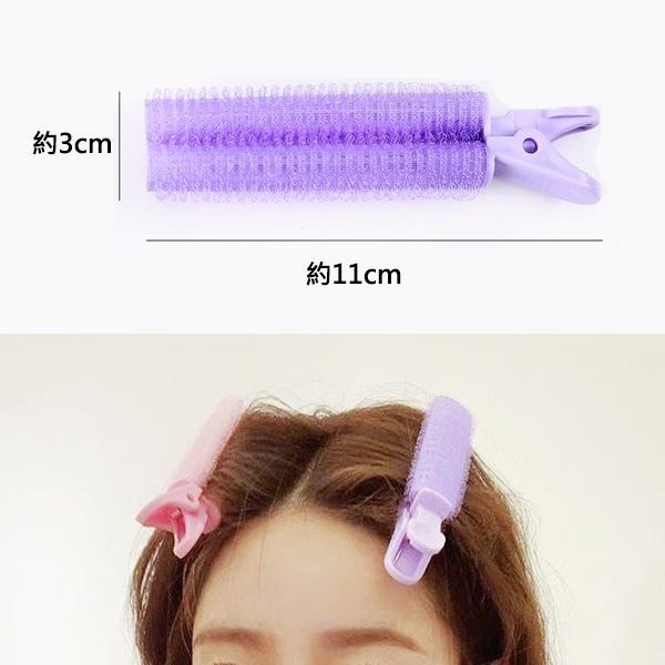 空氣瀏海卷 髮根蓬鬆夾 瀏海髮捲 髮根夾 蓬髮神器 美髮造型用品 贈品禮品 A5637-細節圖7