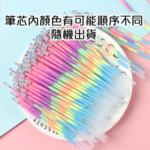 彩虹筆芯 彩虹筆 彩色筆芯 彩虹筆 學生兒童辦公室用品 文具用品 贈品禮品 A3763-細節圖2