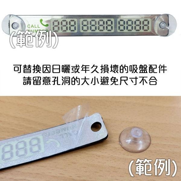 3cm蘑菇頭吸盤 DIY蘑菇頭吸盤 魚缸吸盤 汽車玻璃吸盤 浴室吸盤 窗戶裝飾掛勾 贈品禮品 A6134-細節圖5