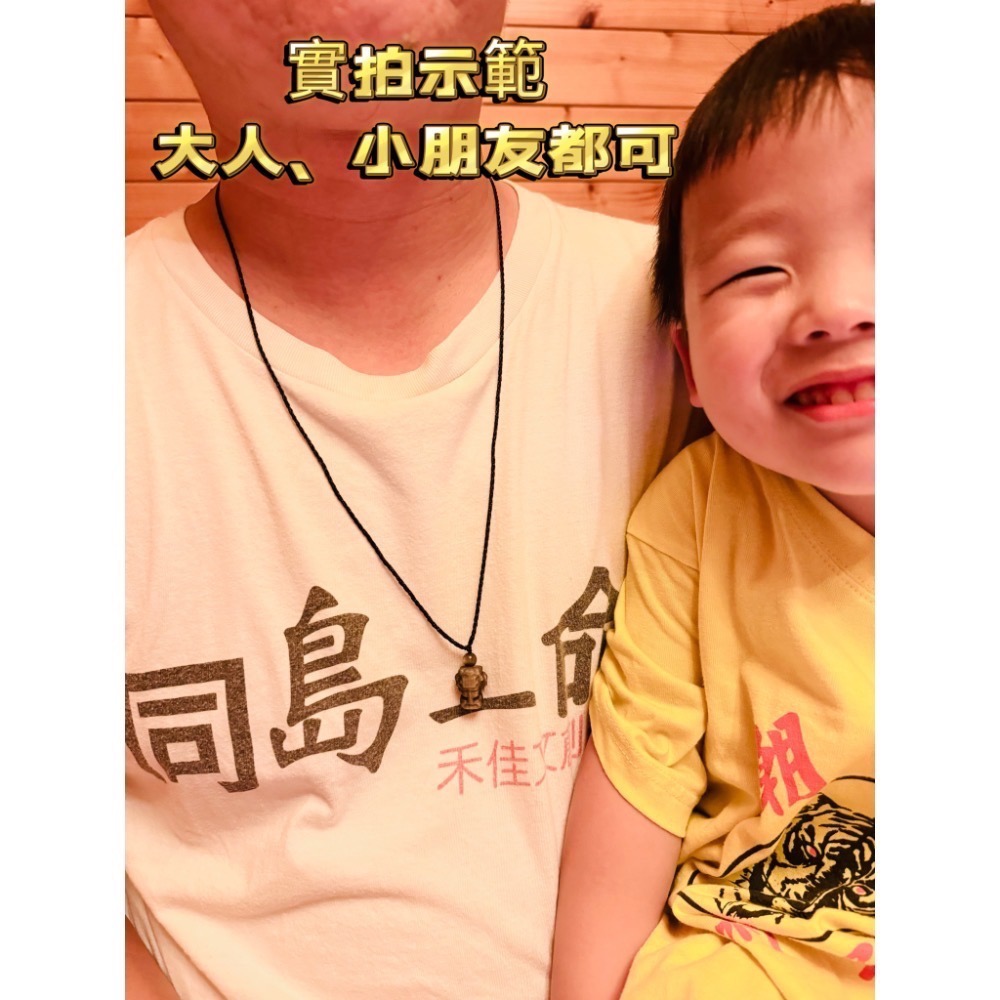 白沙屯媽祖 黑曜石媽祖 天然黑曜石 平安項鏈 親子項鏈-細節圖2