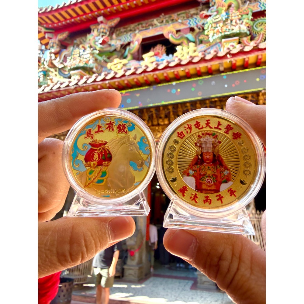白沙屯媽祖 2026 金馬吉祥 彩色馬年立式錢母-細節圖2