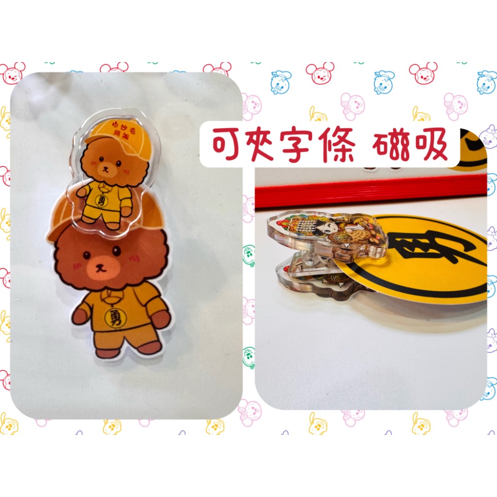 白沙屯媽祖、山邊媽祖、二媽、粉紅超跑 磁鐵文件夾 1組9入-細節圖4