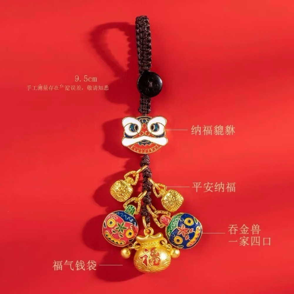 白沙屯媽祖 過香爐 第二版  吞金獸鑰匙扣-細節圖2