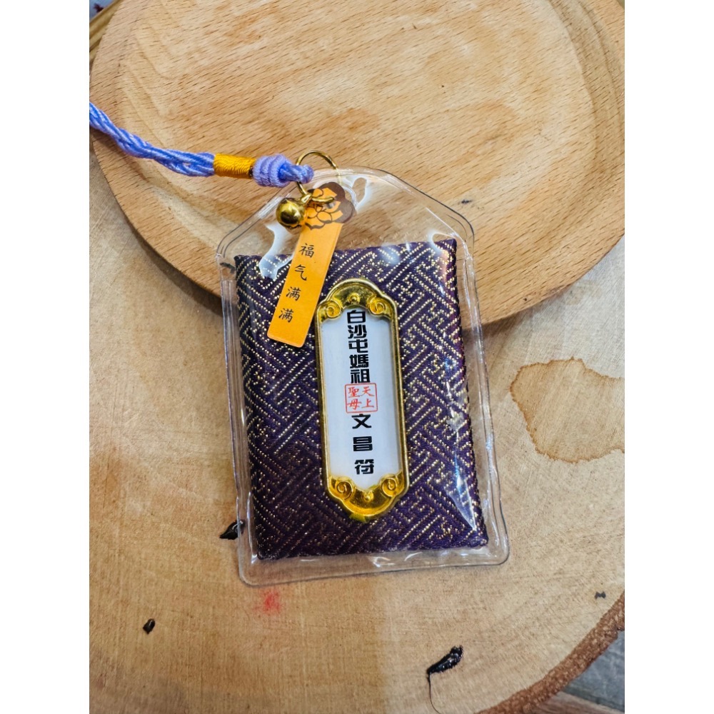 白沙屯媽祖 過香爐 香氛平安符袋 平安 招財 健康-細節圖3