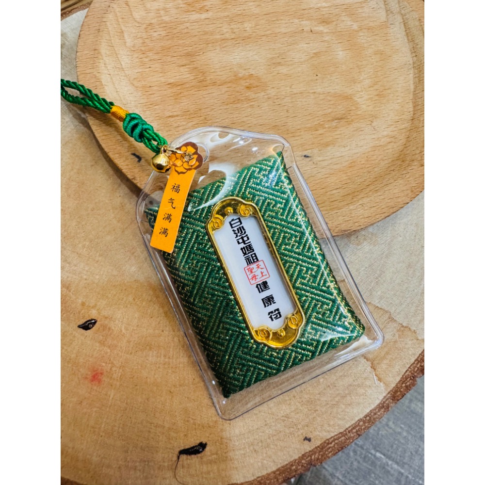 白沙屯媽祖 過香爐 香氛平安符袋 平安 招財 健康-細節圖4