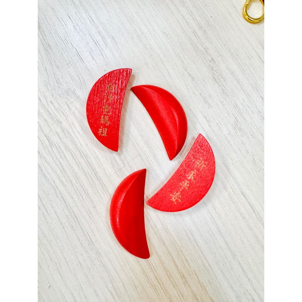 白沙屯媽祖 木頭聖杯 擲杯 祈求平安 賺大錢 拜拜筊杯-規格圖2