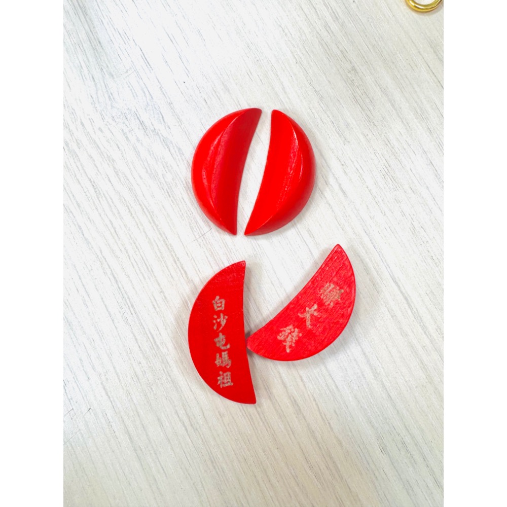 白沙屯媽祖 木頭聖杯 擲杯 祈求平安 賺大錢 拜拜筊杯-規格圖2