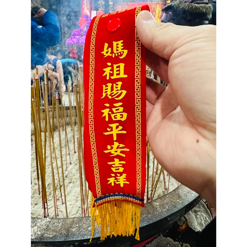 白沙屯媽祖 過香爐 護佑平安 紅菱 紅采  汽車 機車-細節圖3