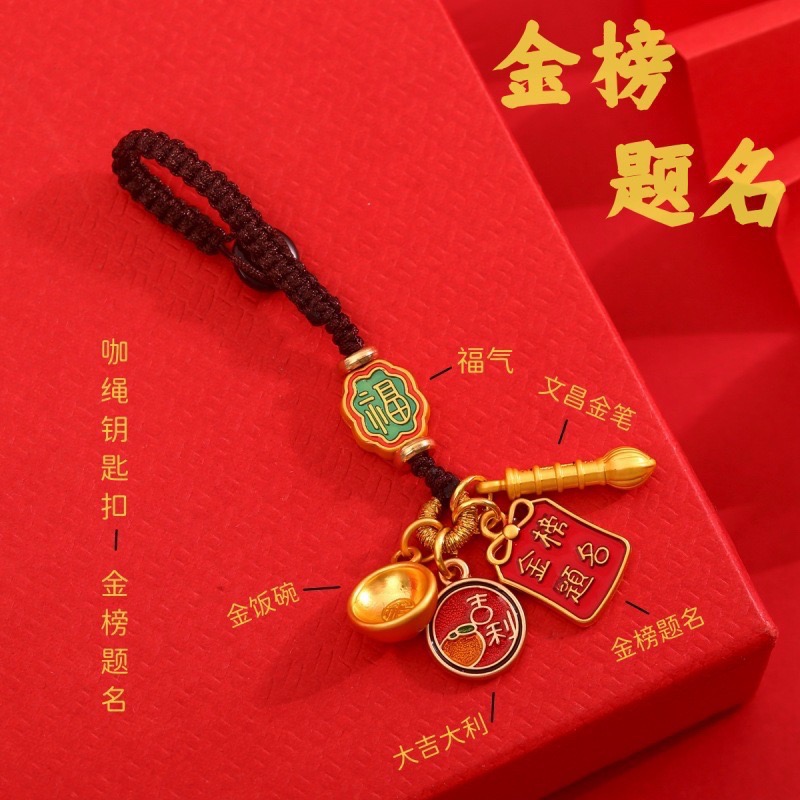 白沙屯媽祖過香爐 文昌筆 智慧筆 金飯碗 金榜題名 學測 升官 事業-細節圖2