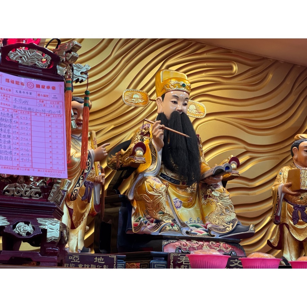 白沙屯媽祖 過爐 珠砂 台灣檜木文昌筆 金榜題名 筆筆成交 考試 升遷-細節圖2