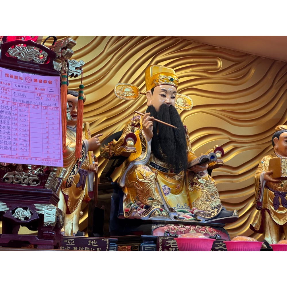 白沙屯媽祖 過爐 珠砂 台灣檜木文昌筆 金榜題名 筆筆成交 考試 升遷-細節圖2