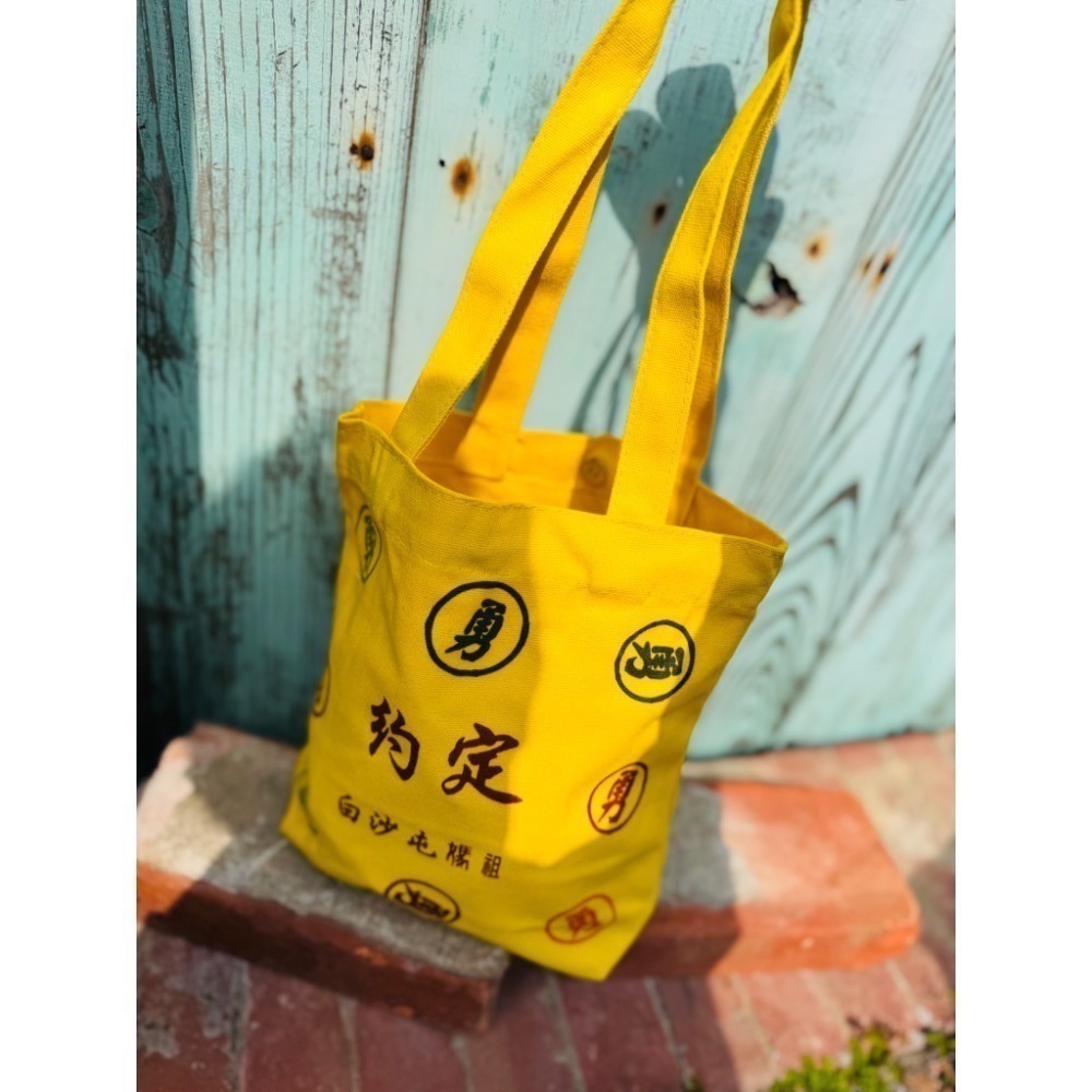 白沙屯媽祖 進香必備 結緣品 棉布袋 提袋 小物袋 萬用袋 飲料袋-細節圖4