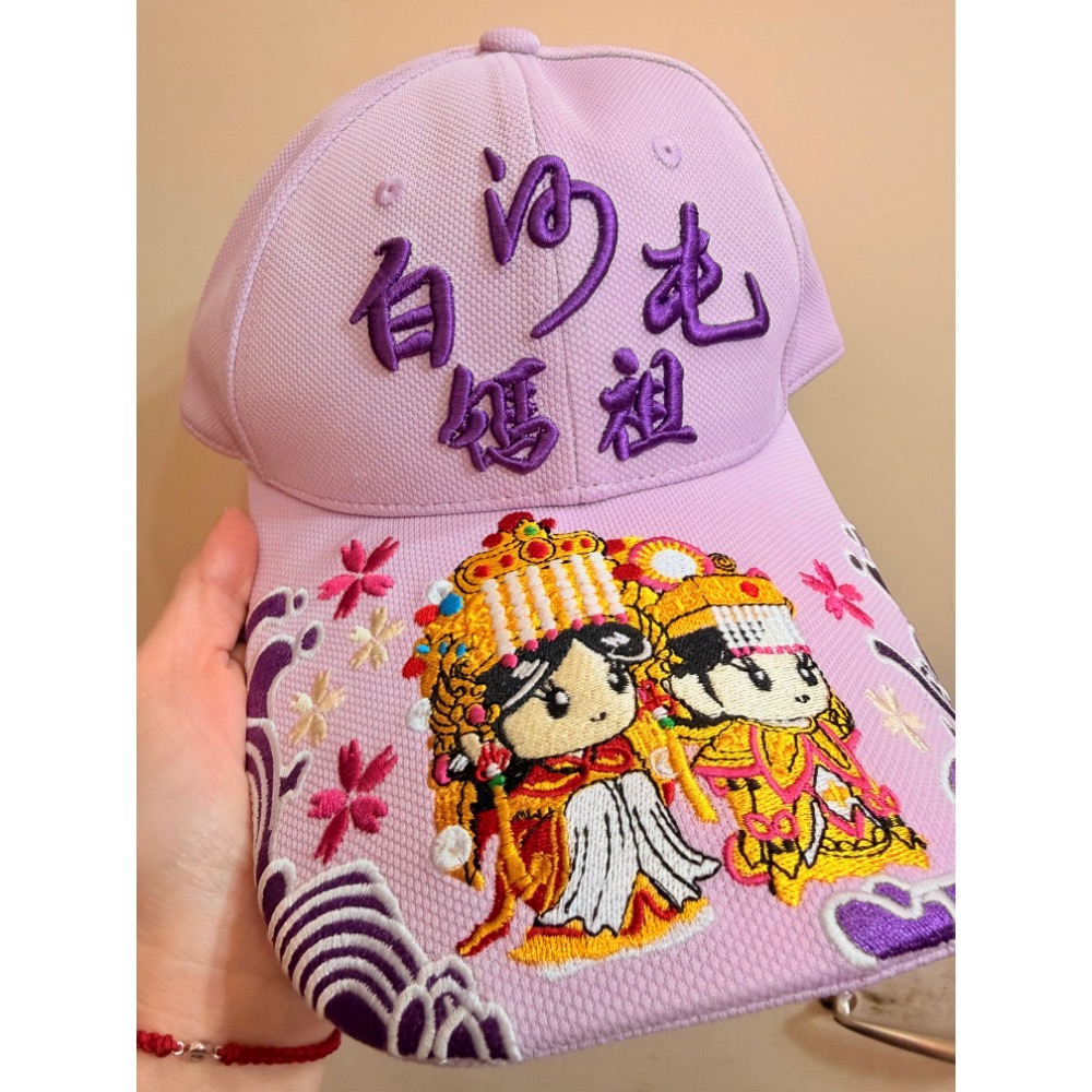 白沙屯媽祖 北港進香 媽祖賜福 平安 帽子 棒球帽 遮陽帽 鴨舌帽-規格圖1