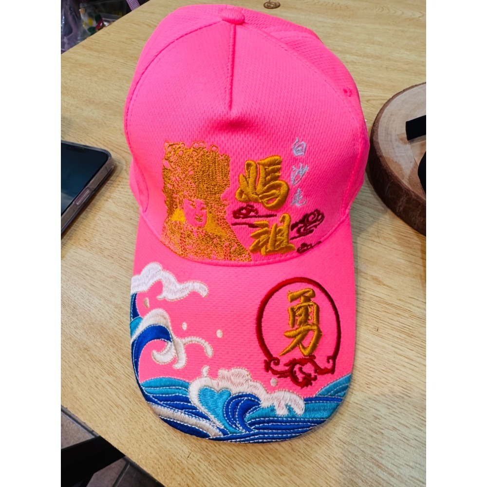 白沙屯媽祖 莊嚴媽祖 進香必備 遮陽帽 棒球帽-細節圖3