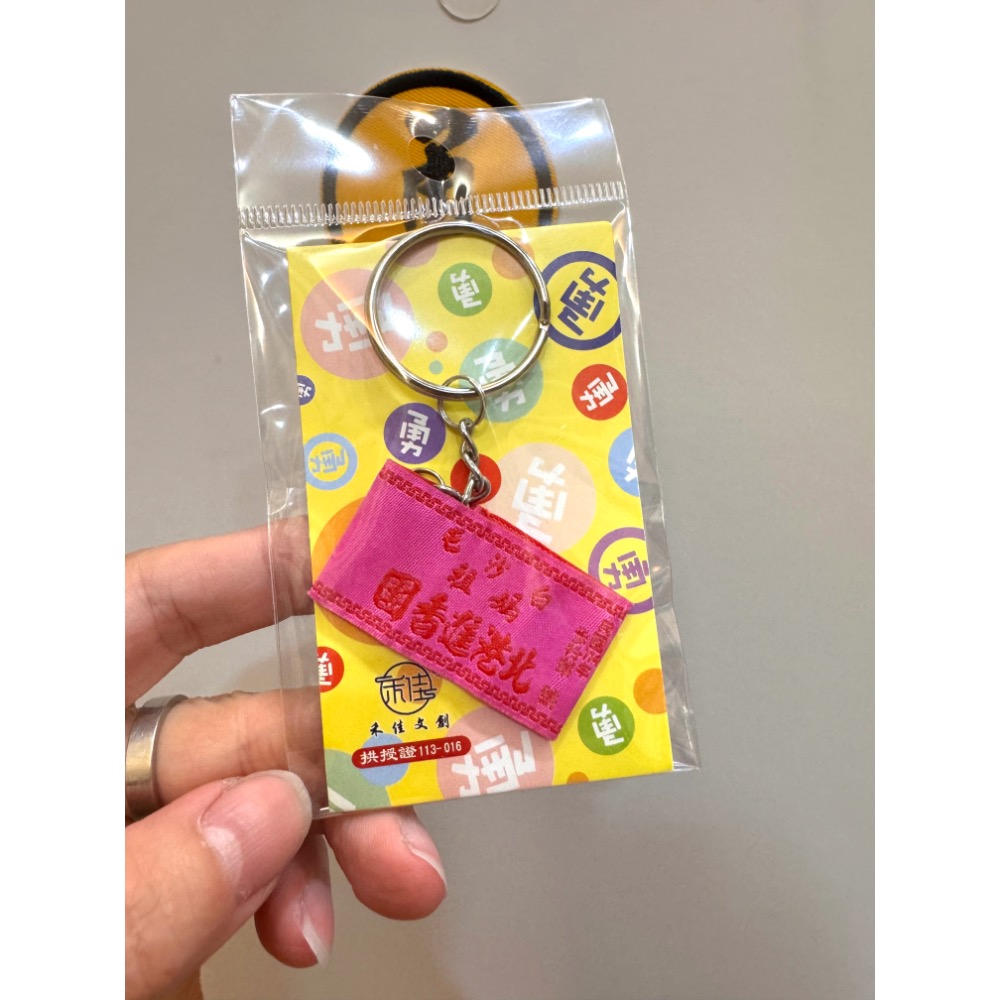 白沙屯媽祖 北港進香 迷你臂章  小臂章 結緣品-細節圖2