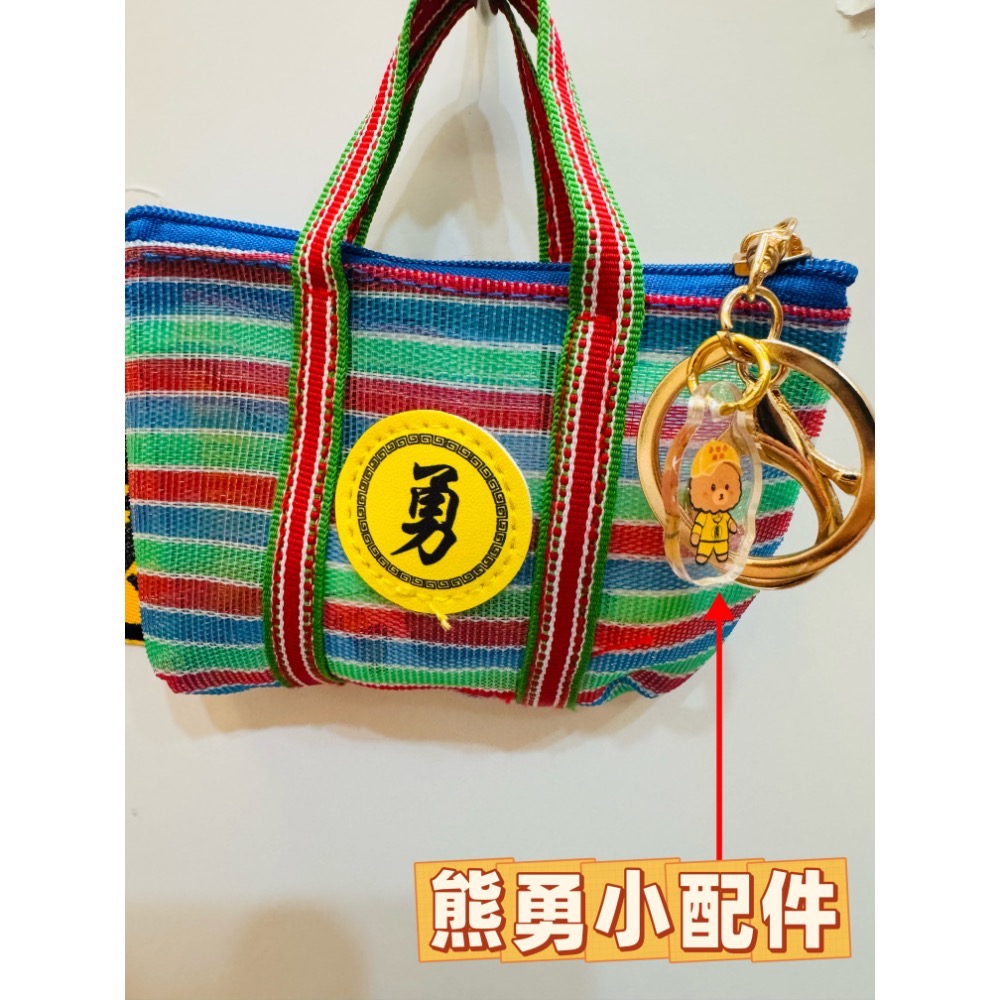 白沙屯媽祖 熊勇 茄芷袋零錢包 耳機包-細節圖3