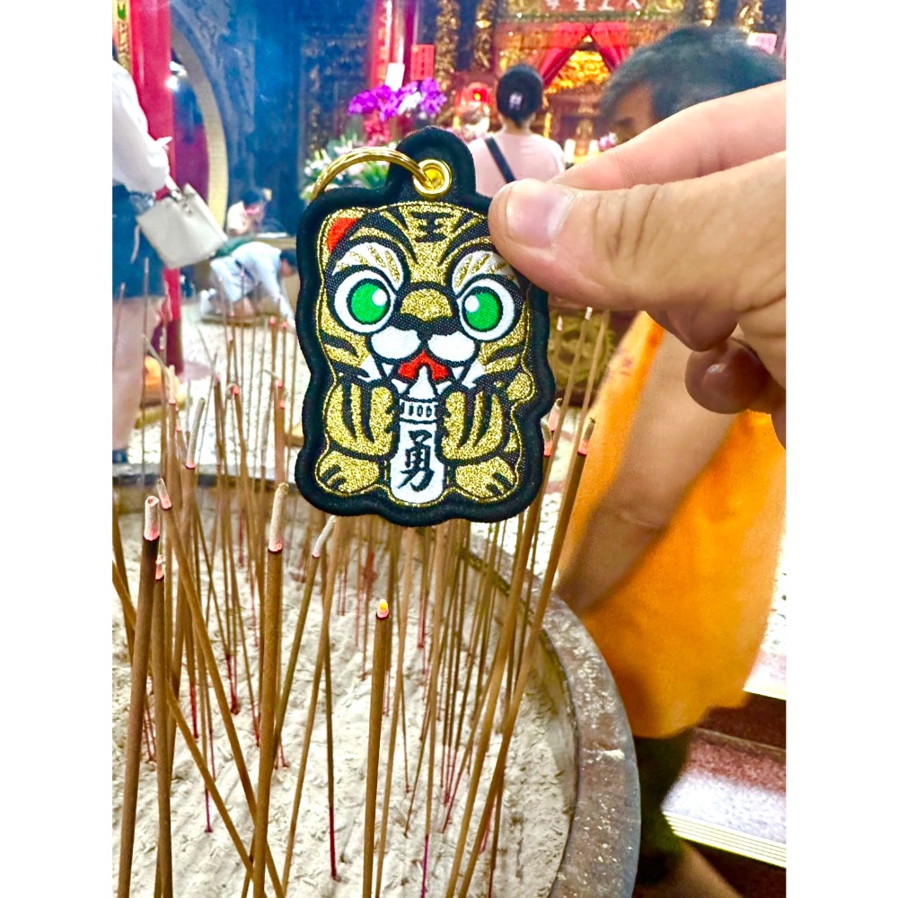 白沙屯媽祖過香爐 虎將軍 虎爺 奶瓶虎 平安符袋 鑰匙圈-細節圖2