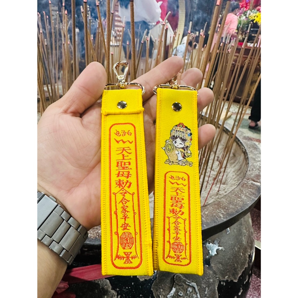 白沙屯媽祖 平安符令 平安鑰匙圈 平安手機掛繩-細節圖2